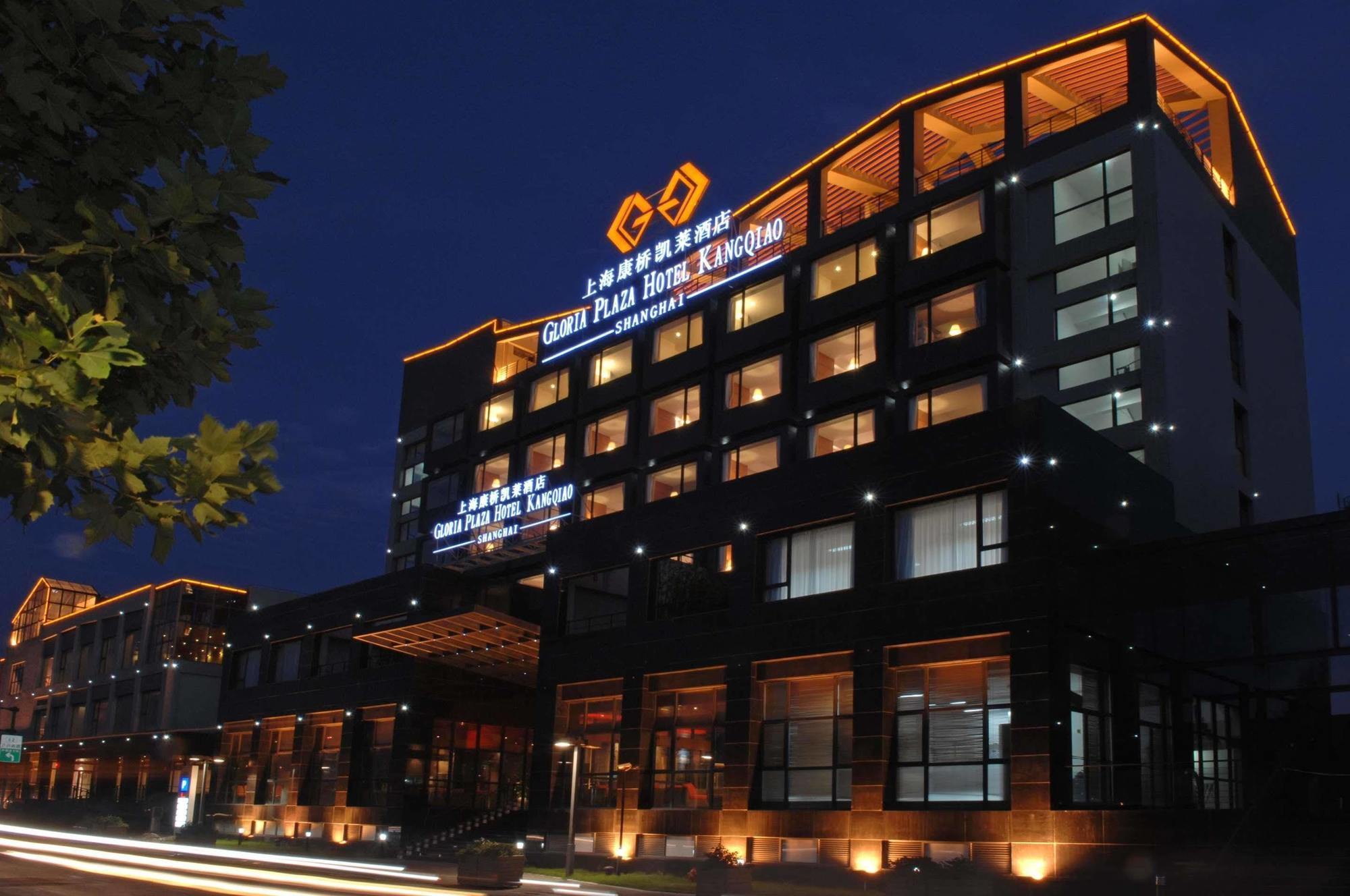 Gloria Plaza Hotel Kangqiao Shanghai Exterior photo